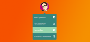 Простой мини-профиль для uCoz Простой мини-профиль для uCoz